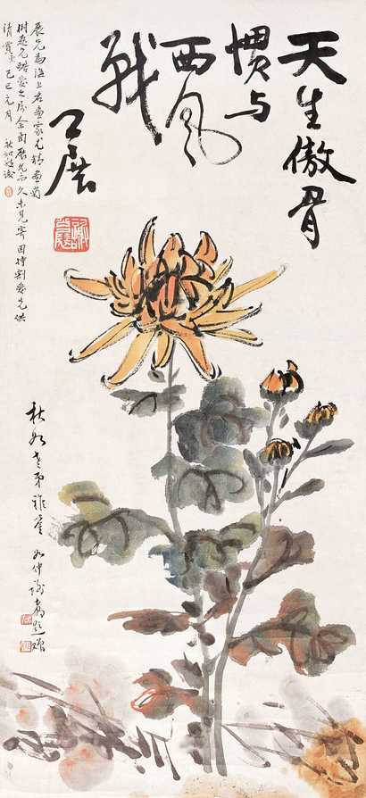 谢公展 菊花 立轴